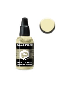 Арт 0082 Краска для аэрографии Color Force Песочный тусклый Faded sandy yellow Pacific88