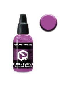Краска для аэрографии Color Force Сигнальный фиолетовый Pacific88