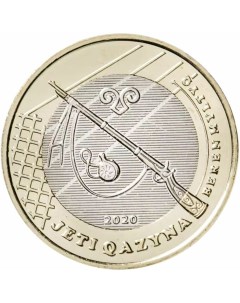 Памятная монета 100 тенге Хорошее ружье Сокровища степи Казахстан 2020 г Nobrand