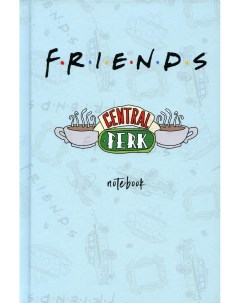 Блокнот Friends Central Perk А5 80 листов Эксмо