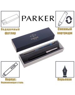 Ручка перьевая Jotter Core F63 Bond Street Black CT M корпус из нержавеющей стали Parker