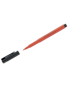 Ручка капиллярная Pitt Artist Pen Brush 290109 1 мм 10 штук Faber-castell