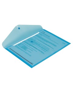 Папка конверт с кнопкой А4 прозрачный синий Attache