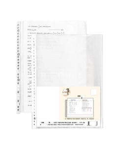 Папка с вкладышами файлами 20 прозрачных вкладышей A3 полипропилен прозрачный Deli