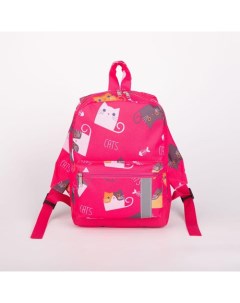 Рюкзак детский на молнии наружный карман светоотражающая полоса розовый Зфтс
