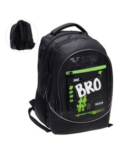 Рюкзак школьный Sreet Bro 42 х 30 х 20 см эргономичная спинка чёрный Hatber