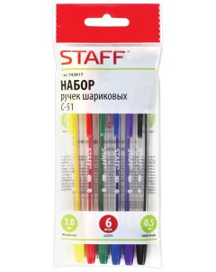 Набор ручек шариковых C 51 142817 разноцветные 1 мм 6 шт Staff
