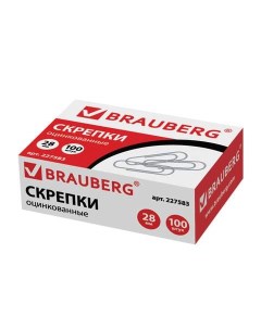 Скрепки канцелярские 227583 28 мм 100 шт х 10 упаковок Brauberg