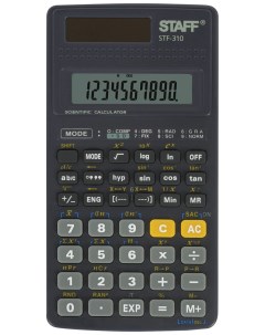 Калькулятор STF 310 139 функций 10 2 разряда двойное питание 142х78 мм 250279 Staff
