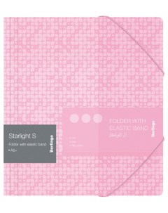 Папка для тетрадей Starlight 299556 А5 резинка розовая Berlingo