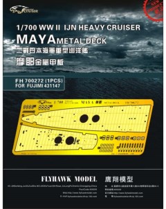FH700272 Фототравление WWII IJN Heavy Cruiser MAYA Metal Deck For FUJIMI 431147 Flyhawk