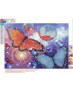Алмазная мозаика 5D Бабочки 30 х 40 см без подрамника частичное заполнение Centrum