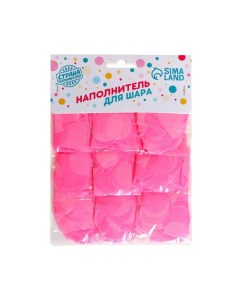 Наполнитель для шара конфетти розовое 5 г 2 5 см по 9 шт на подложке Страна карнавалия