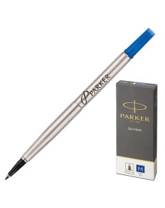 Стержень для ручки роллера Quink RB металлический 116мм линия письма 0 7 мм синий Parker