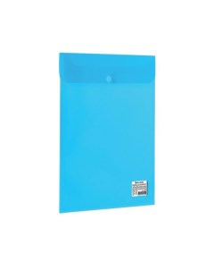 Папка конверт с кнопкой вертикальная А4 до 100 л прозрачная синяя 015 мм 224977 Brauberg