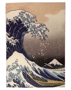 Тетрадь в клетку Hokusai 1100088 24 л 1 шт Подписные издания