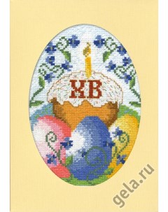 Набор для вышивания открытка Воскресение Христово арт 10 005 01 Марья искусница