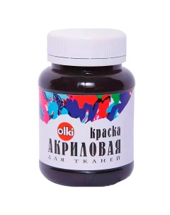 Акриловая краска для ткани Olki