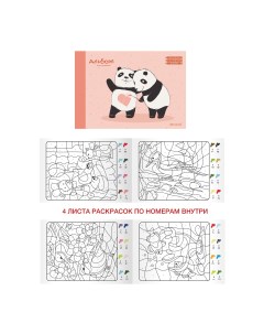 Альбом для рисования Влюбленные панды АЛ202028 Unnika land
