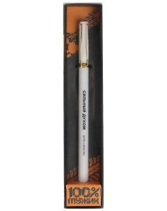 Шариковая ручка подарочная 100 мужик матовая пластик синяя паста 0 38 мм Artfox