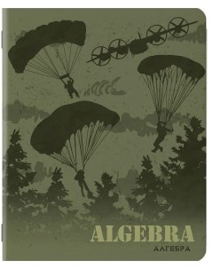 Тетрадь предметная 404002 Military алгебра 48 листов 1 шт Brauberg