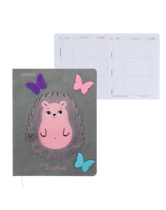 Дневник универс для 1 11 класса Cute Hedgehog Devente