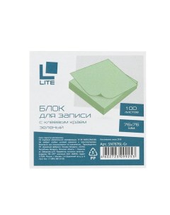 Блок для записей 76х76 мм зеленый 100 листов Lite