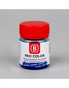 Краситель немигрирующий PRO Color лазурный 40 г Выдумщики