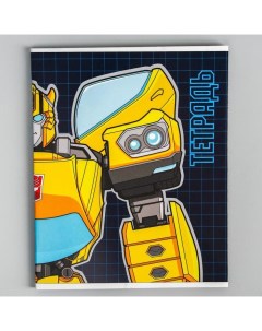 Тетрадь 48 листов в клетку картонная обложка Бамблби Transformers Hasbro