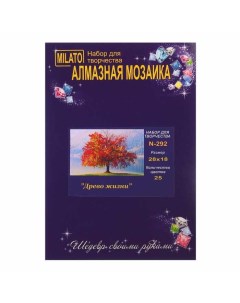 Алмазная мозаика Древо жизни 25 цветов Милато
