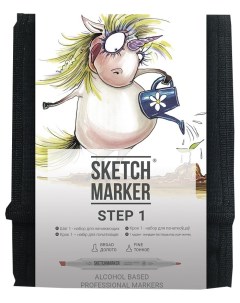 Набор маркеров Step 1 12 ов для начинающих Sketchmarker