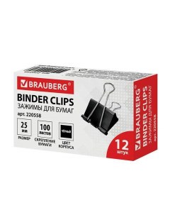 Зажимы для бумаг 220558 25 мм 12 штук 5 упаковок Brauberg