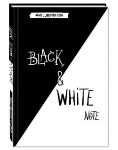 Блокнот Black White Note Стильный с черными и белоснежными страницами твердый переплет Эксмо