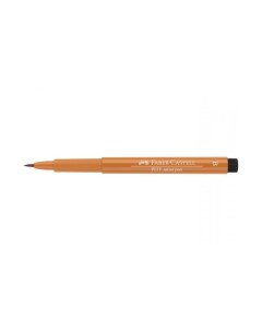 Капиллярная ручка Pitt Artist Pen Brush терракотовая Faber-castell