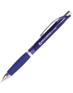 Ручка шариковая Metropolis X 142692 синяя 0 7 мм 1 шт Brauberg