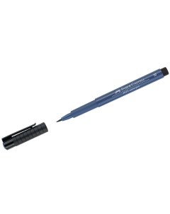 Капиллярная ручка Pitt Artist Pen Brush темно синяя Faber-castell