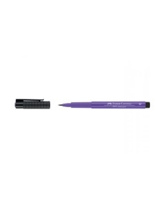 Капиллярная ручка Pitt Artist Pen Brush пурпурно фиолетовая Faber-castell