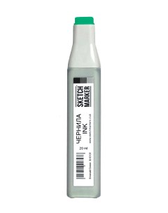 Чернила спиртовые для маркеров 20мл цвет G101 Зеленый изумрудный Sketchmarker