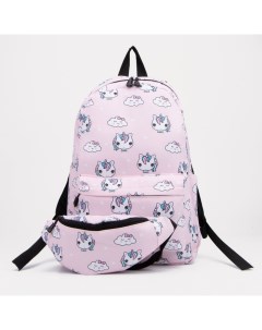 Рюкзак на молнии наруж карман 2 бок кармана поясная сумка розовый 7344117 Sima-land