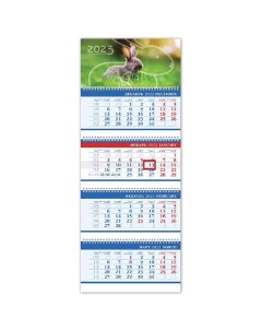 Календарь квартальный с бегунком 2023 год бизнес Год Кролика 4 х блочный 4 гр Hatber