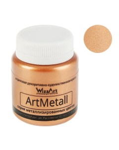 Краска акриловая Metallic 80 мл Бронза металлик WM8 80 Wizzart