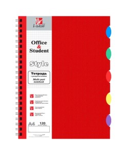 Колледж тетрадь А4 120 листов клетка Темно красная пластиковая обложка 6 разделителей Listoff