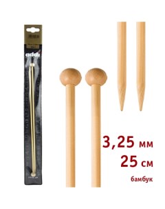 Спицы для вязания прямые бамбуковые 3 25 мм 25 см арт 500 7 3 25 25 Addi
