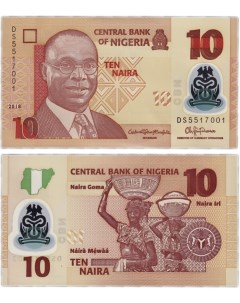 Подлинная банкнота 10 найра Нигерия 2018 г в Купюра в состоянии UNC без обращения Nobrand