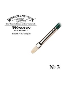 Кисть W N Winton для масляных красок щетина укороченная выставка плоская 3 Winsor & newton