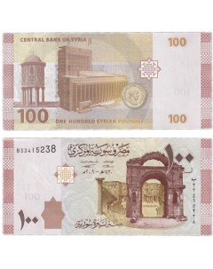Подлинная банкнота 100 фунтов Сирия 2019 г Nobrand
