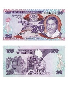 Подлинная банкнота 20 шиллингов Танзания 1987 г UNC без обращения Nobrand