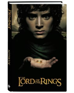 Блокнот Властелин колец Фродо формат А5 112 стр контентный блок Эксмо