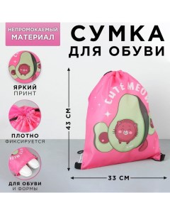Болоневая сумка для обуви Cute meow 33х43х0 5 см Artfox