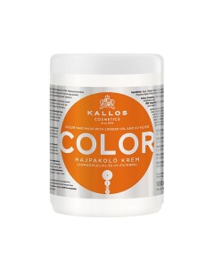 Маска для для окрашенных волос защита цвета 1000 Kallos cosmetics